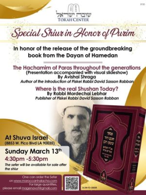 Purim Shiur - Shuvha Israel Torah Center