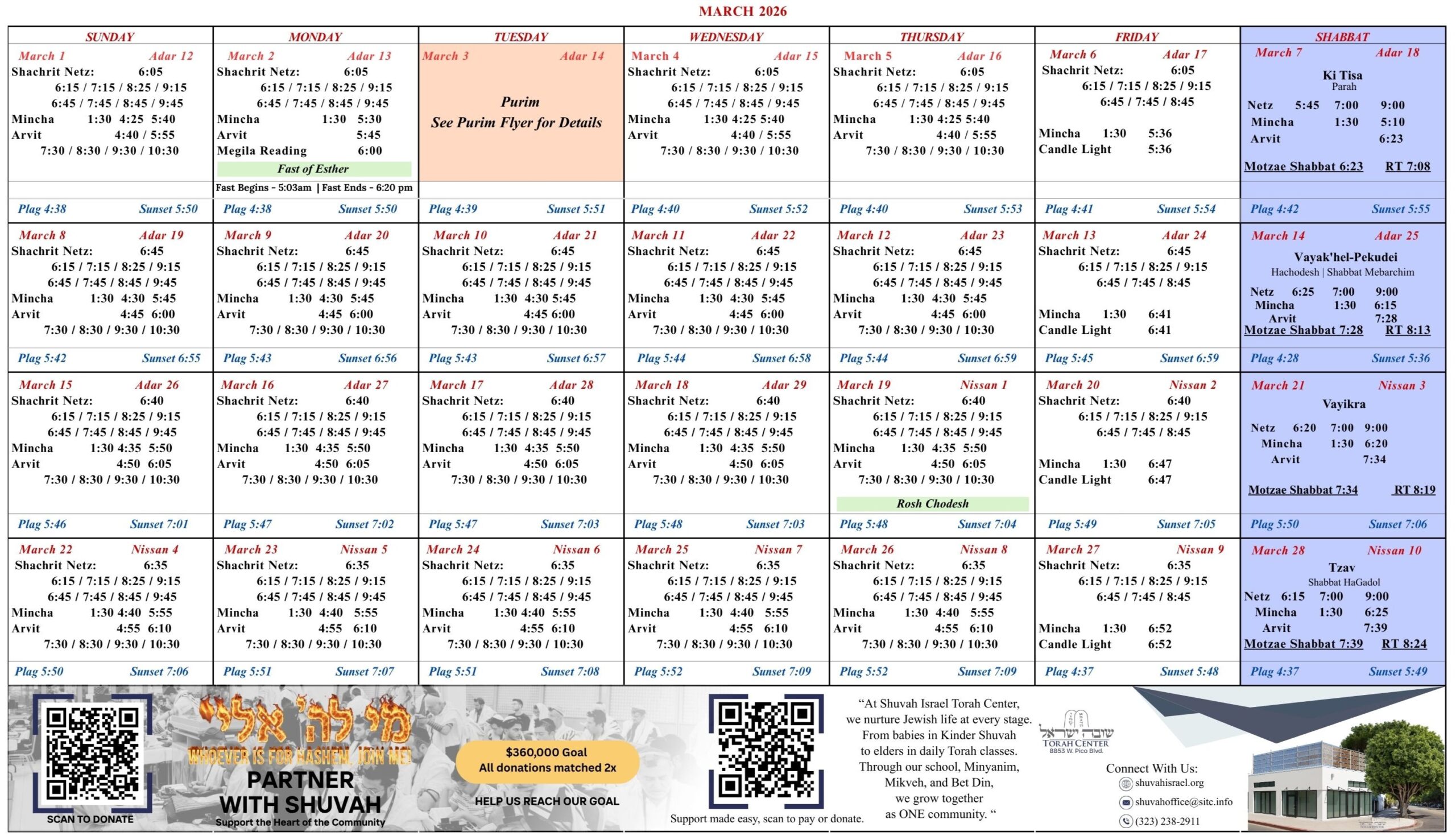 Monthly Calendar Zmanim