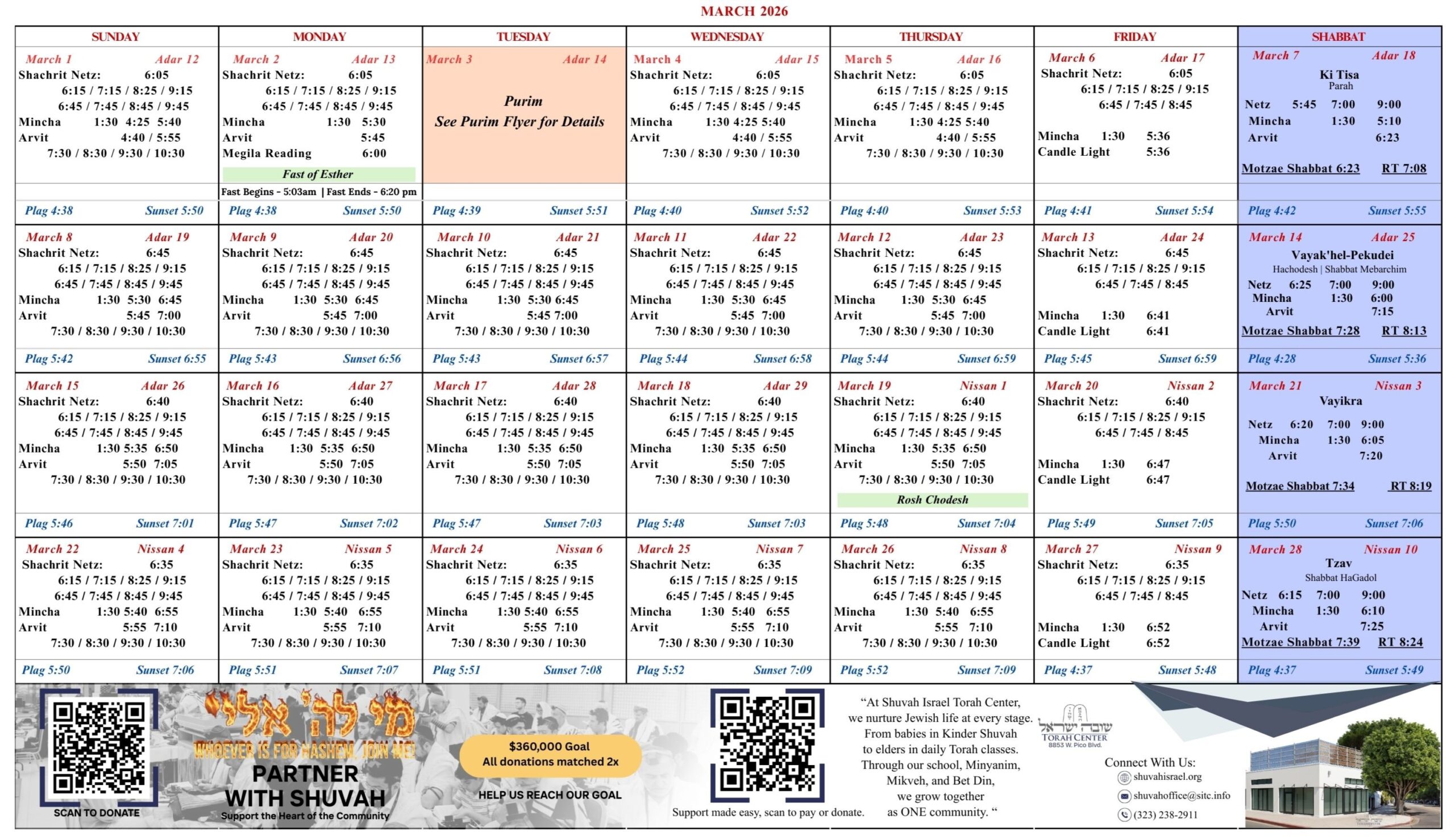 Monthly Calendar Zmanim