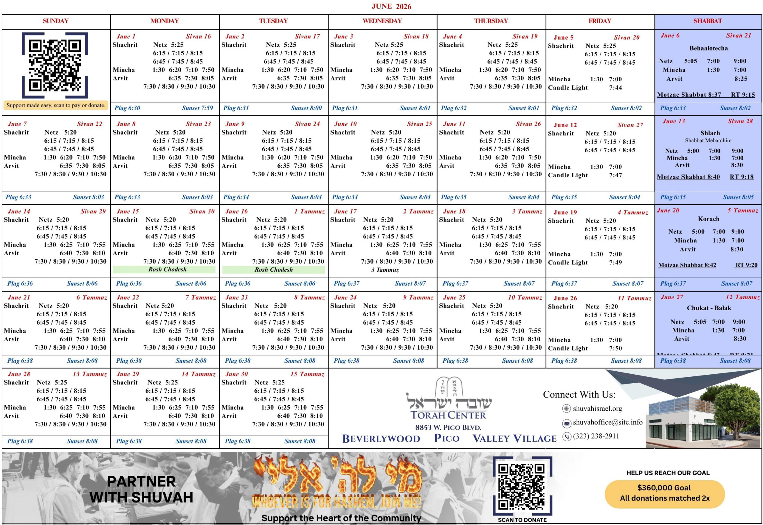 Monthly Calendar / Zmanim  - 8